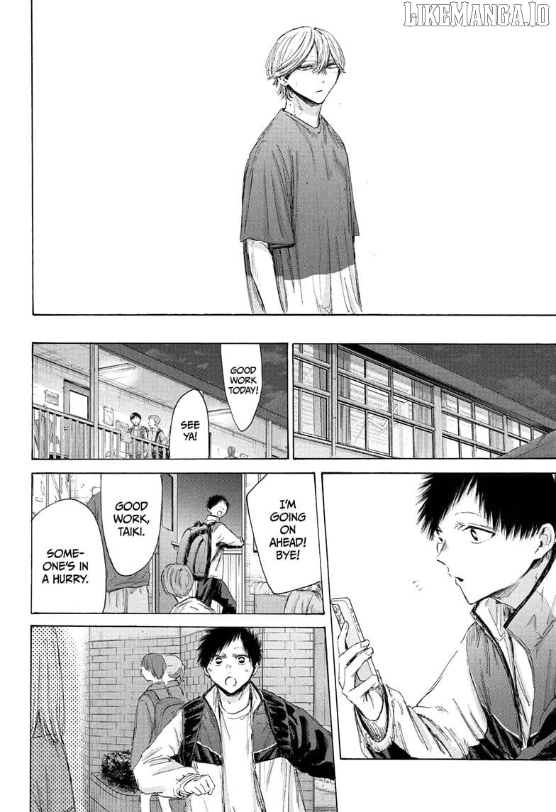 Blue Box, Chapter 214 image 04
